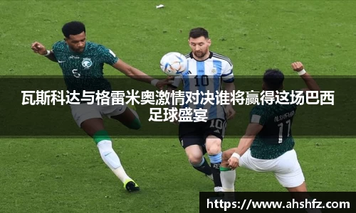 乐鱼体育官网
