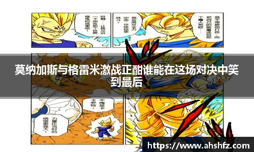 乐鱼体育平台