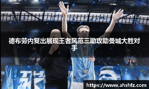 乐鱼体育APP