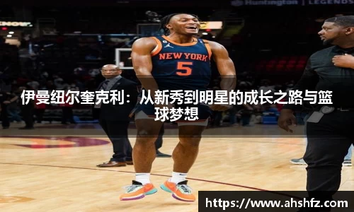 乐鱼体育平台