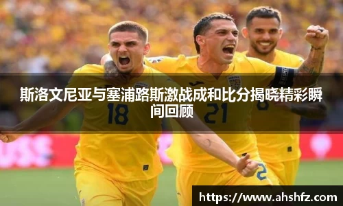 乐鱼体育官网